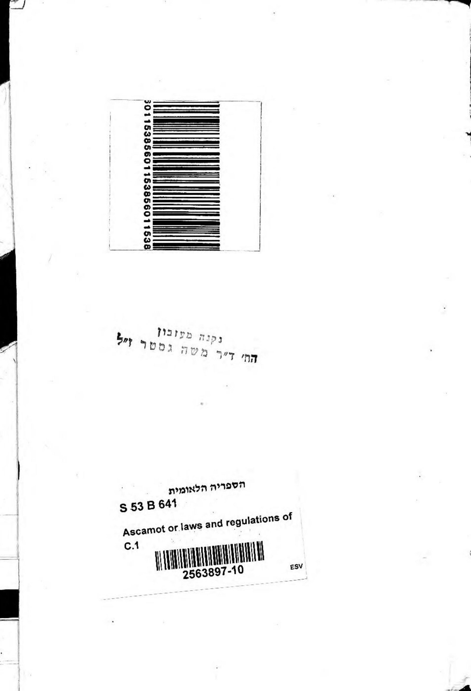 Facsimile scan page 2