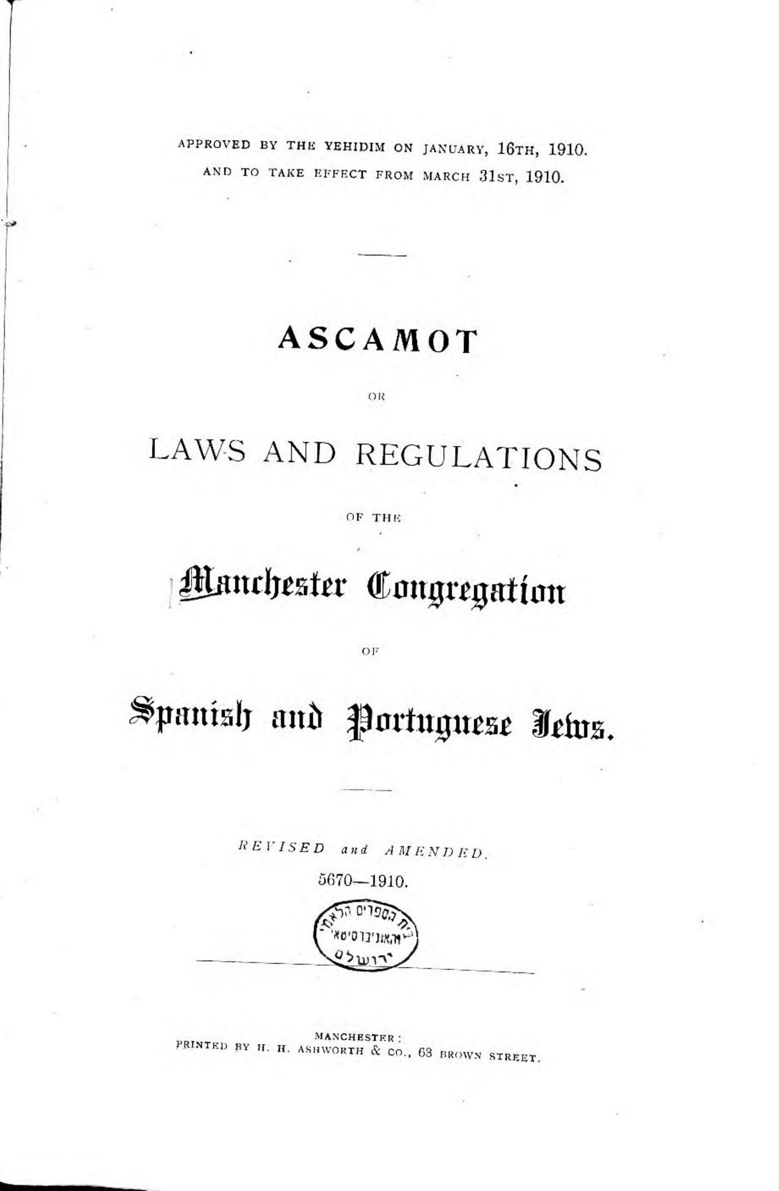 Facsimile scan page 5