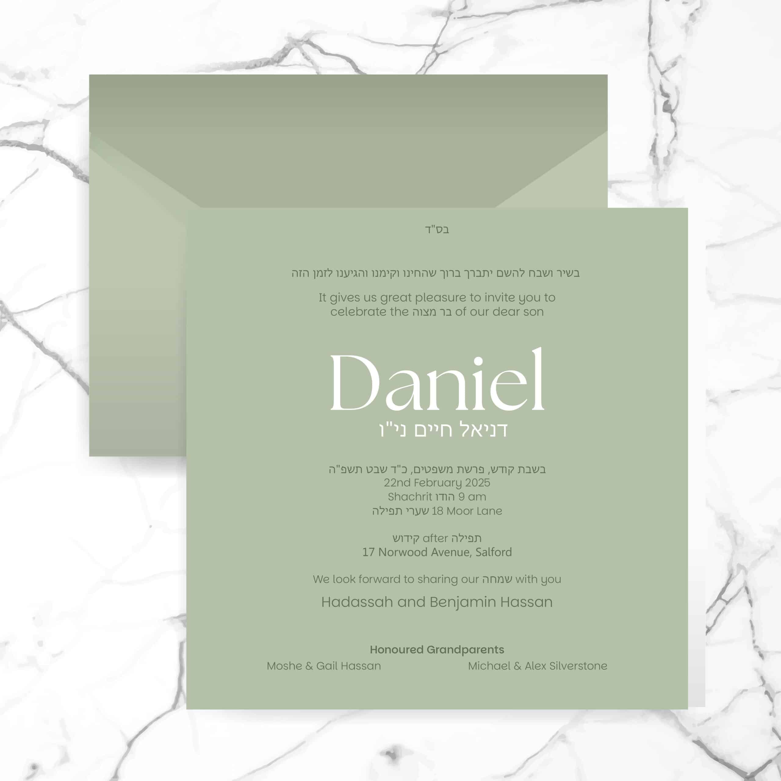 Daniel Invitation.jpg