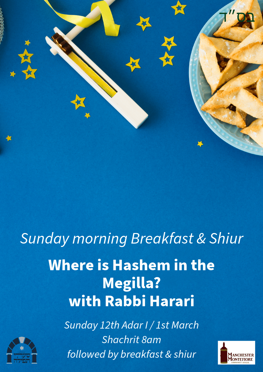 Adar 1 Breakfast.png